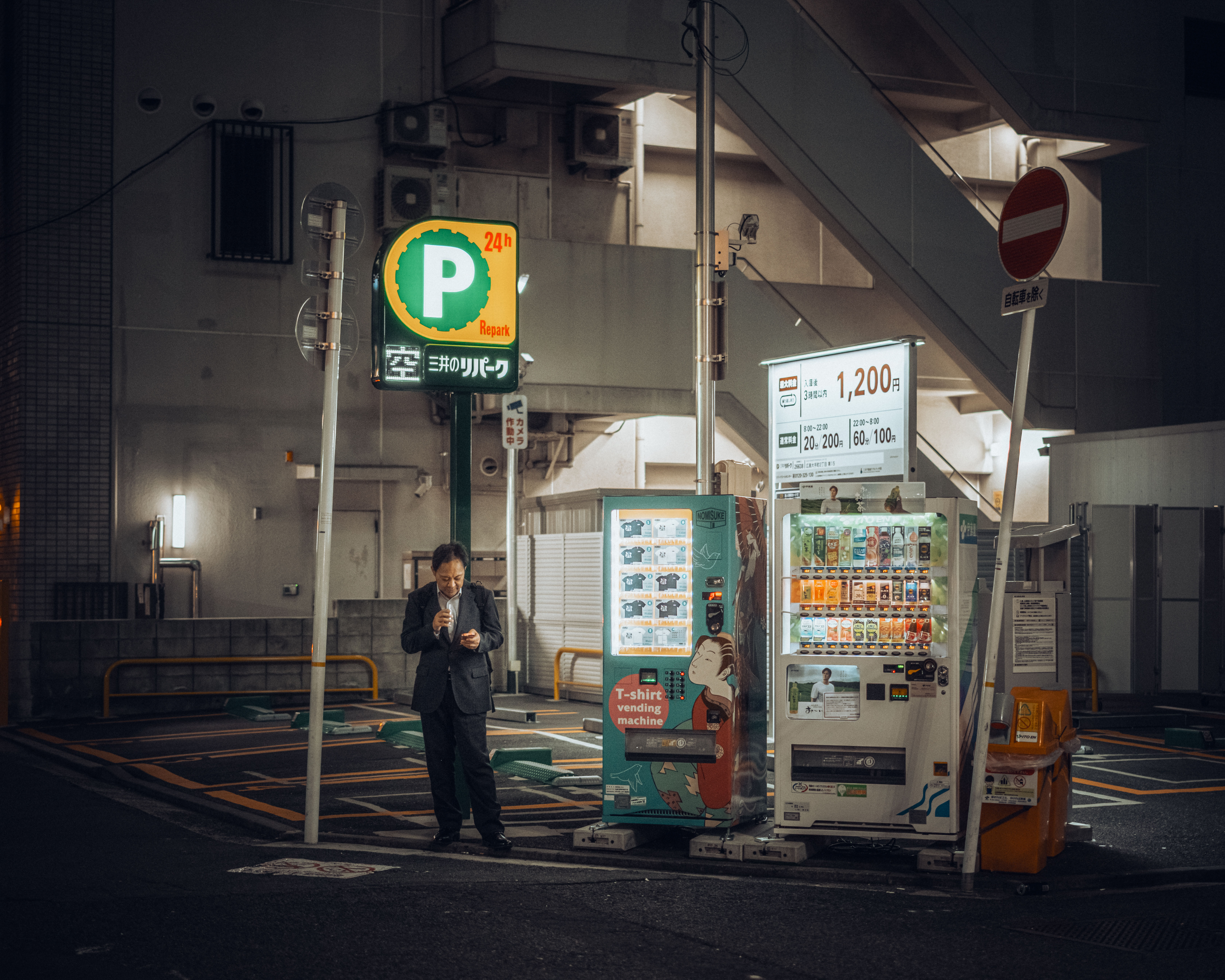 Afterwork - Hiroshima